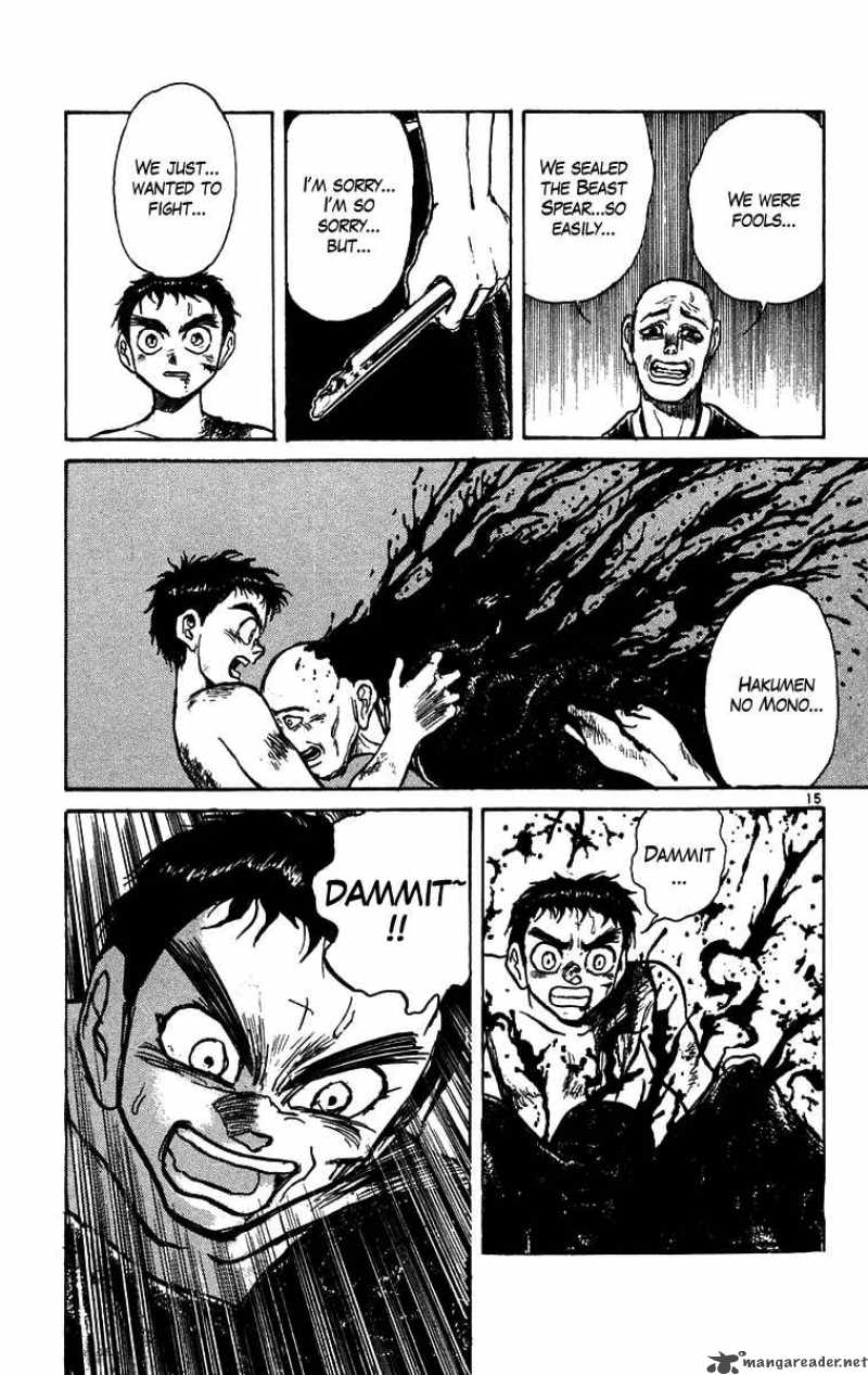 Ushio And Tora Chapter 160 Page 16