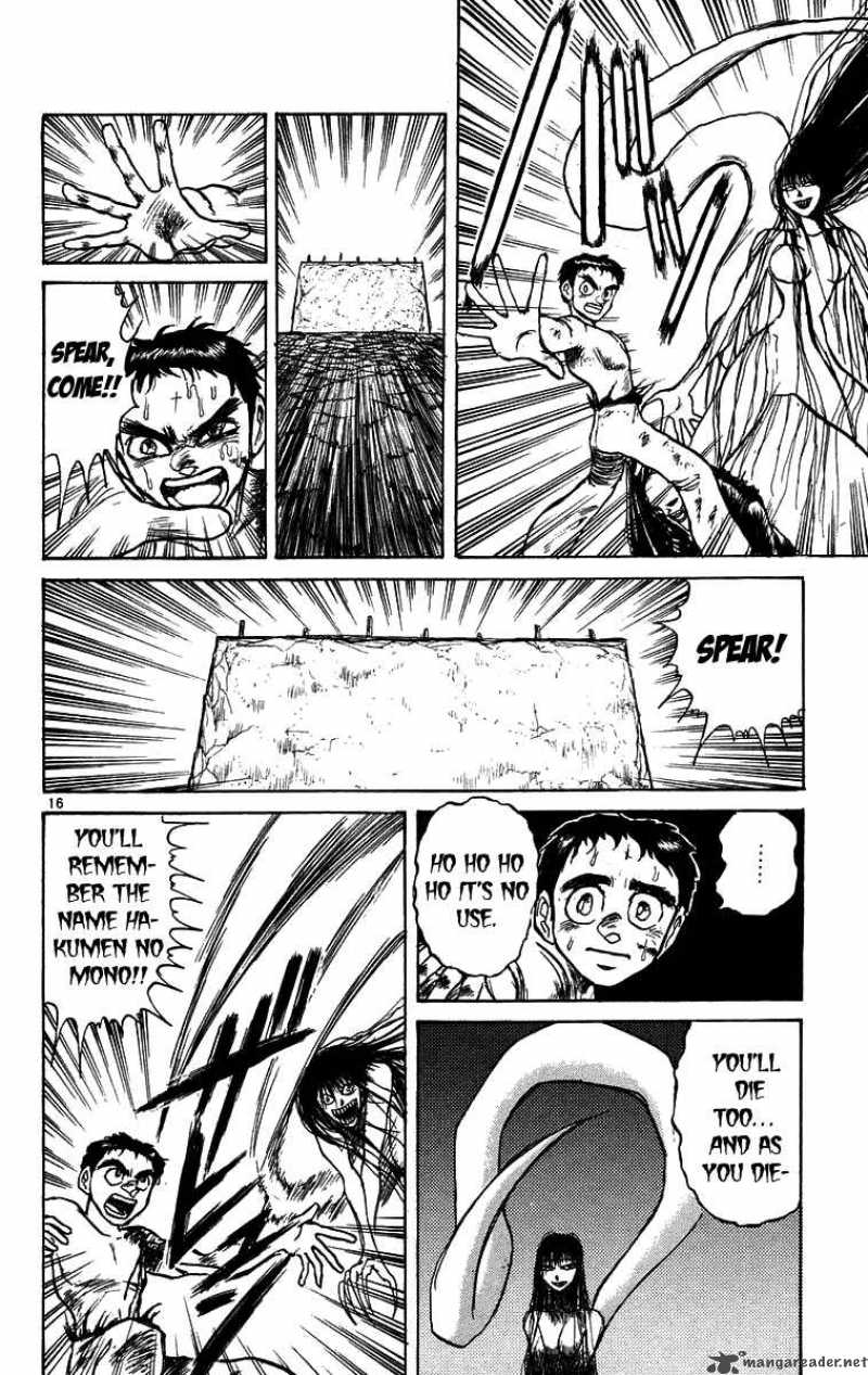 Ushio And Tora Chapter 160 Page 17