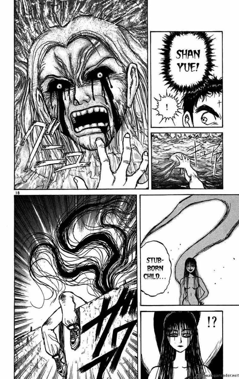 Ushio And Tora Chapter 160 Page 19