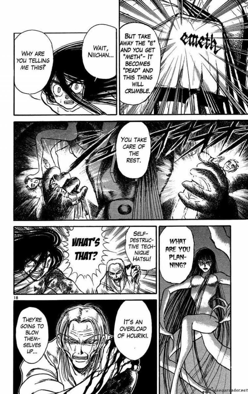 Ushio And Tora Chapter 162 Page 17