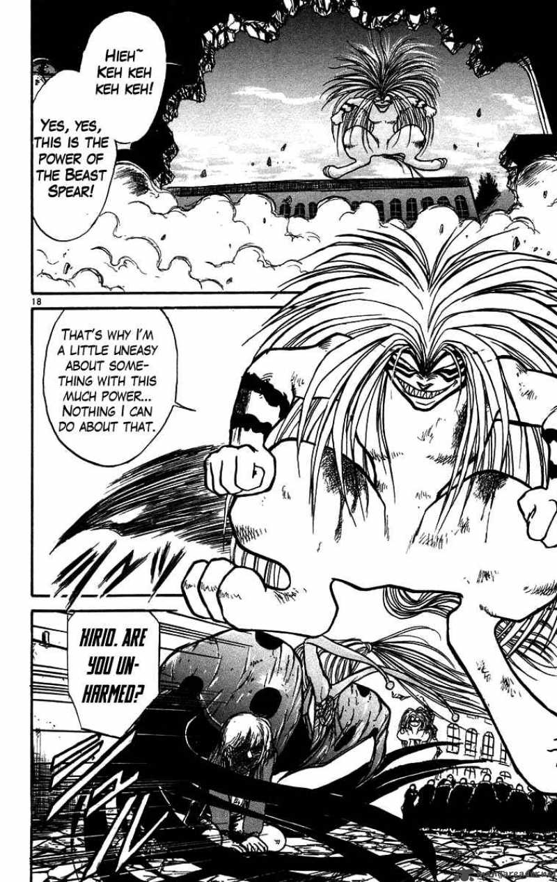 Ushio And Tora Chapter 163 Page 16