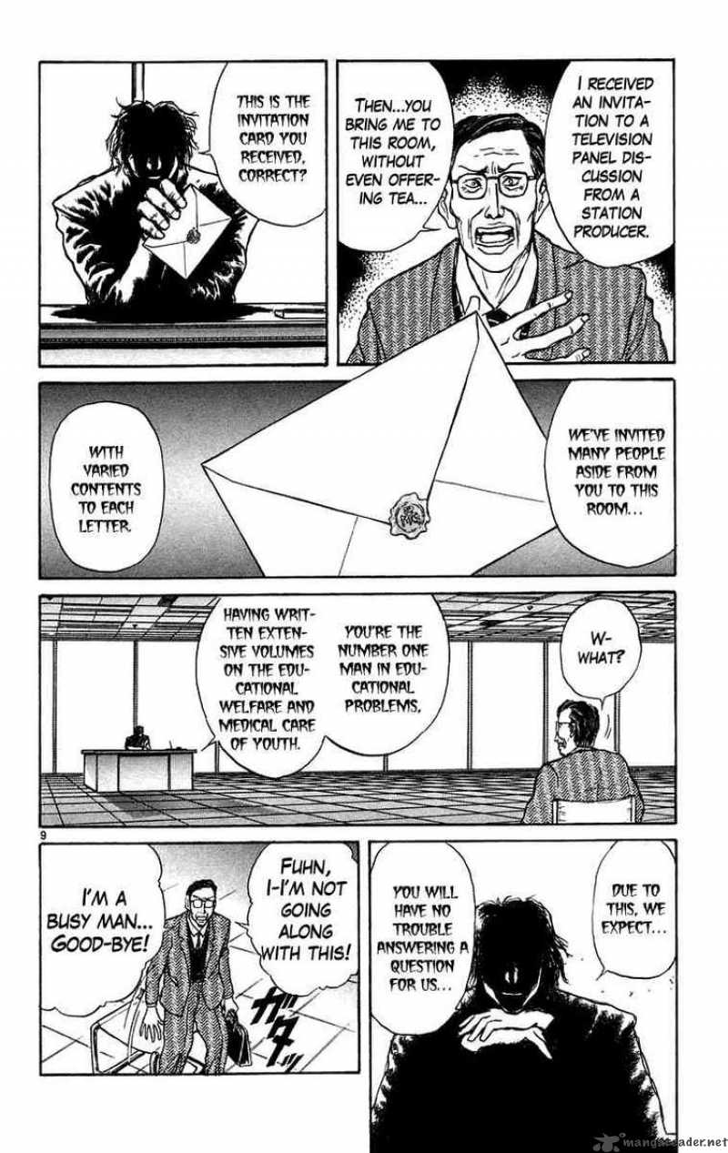 Ushio And Tora Chapter 167 Page 9