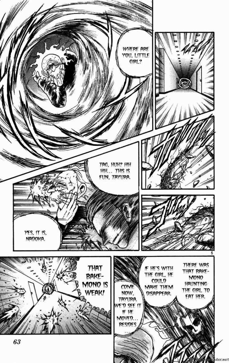 Ushio And Tora Chapter 172 Page 6