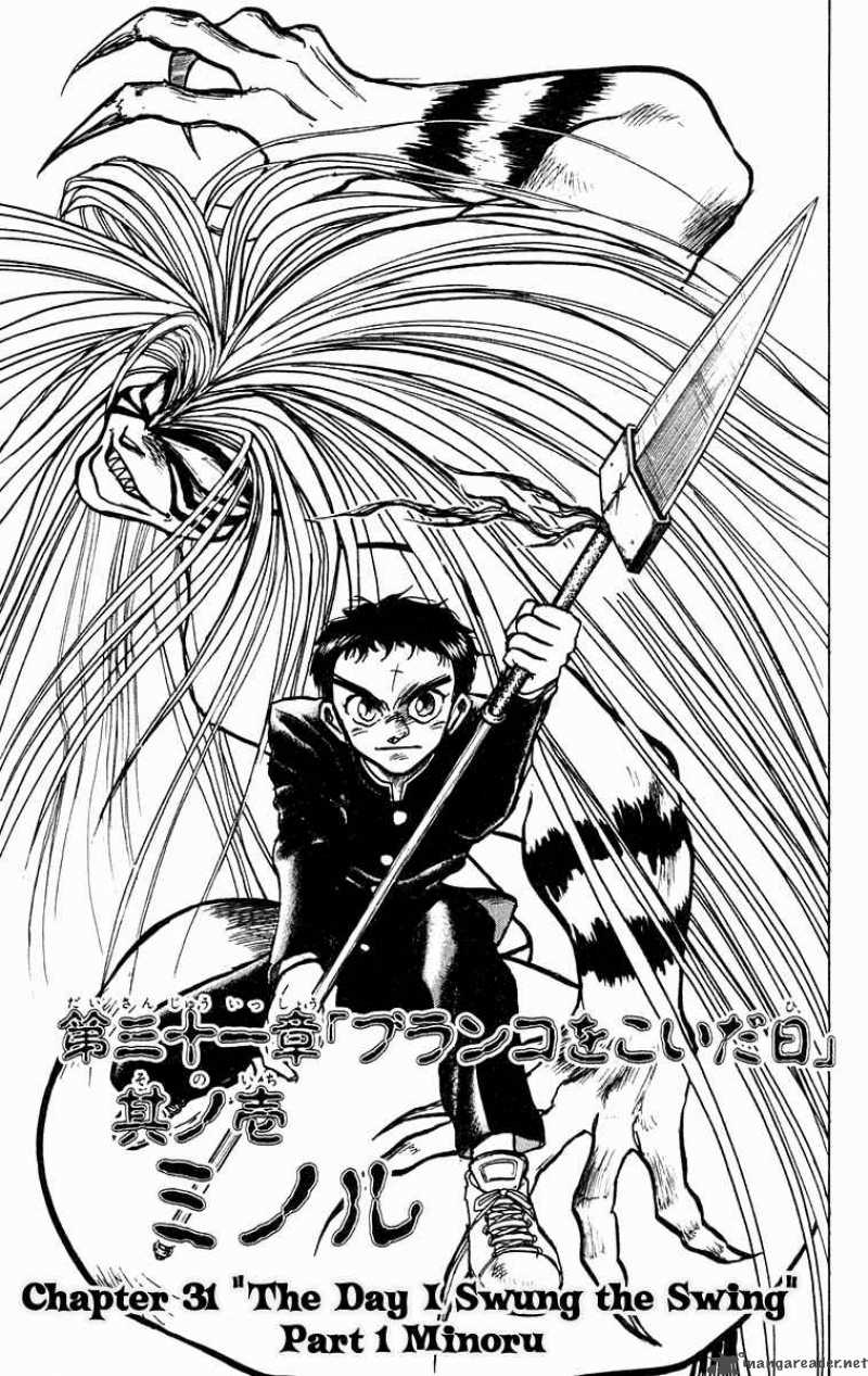 Ushio And Tora Chapter 175 Page 2