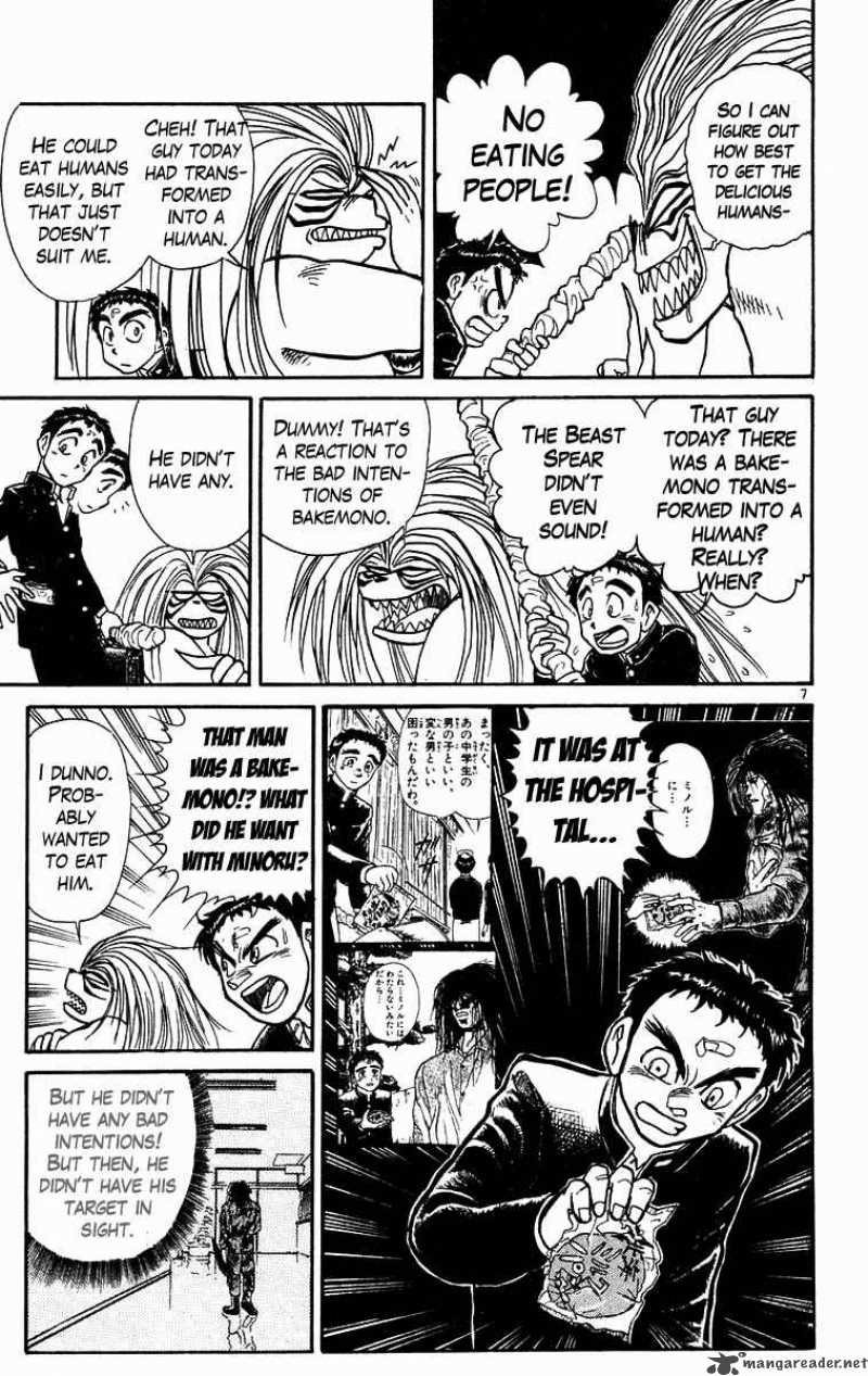 Ushio And Tora Chapter 177 Page 8