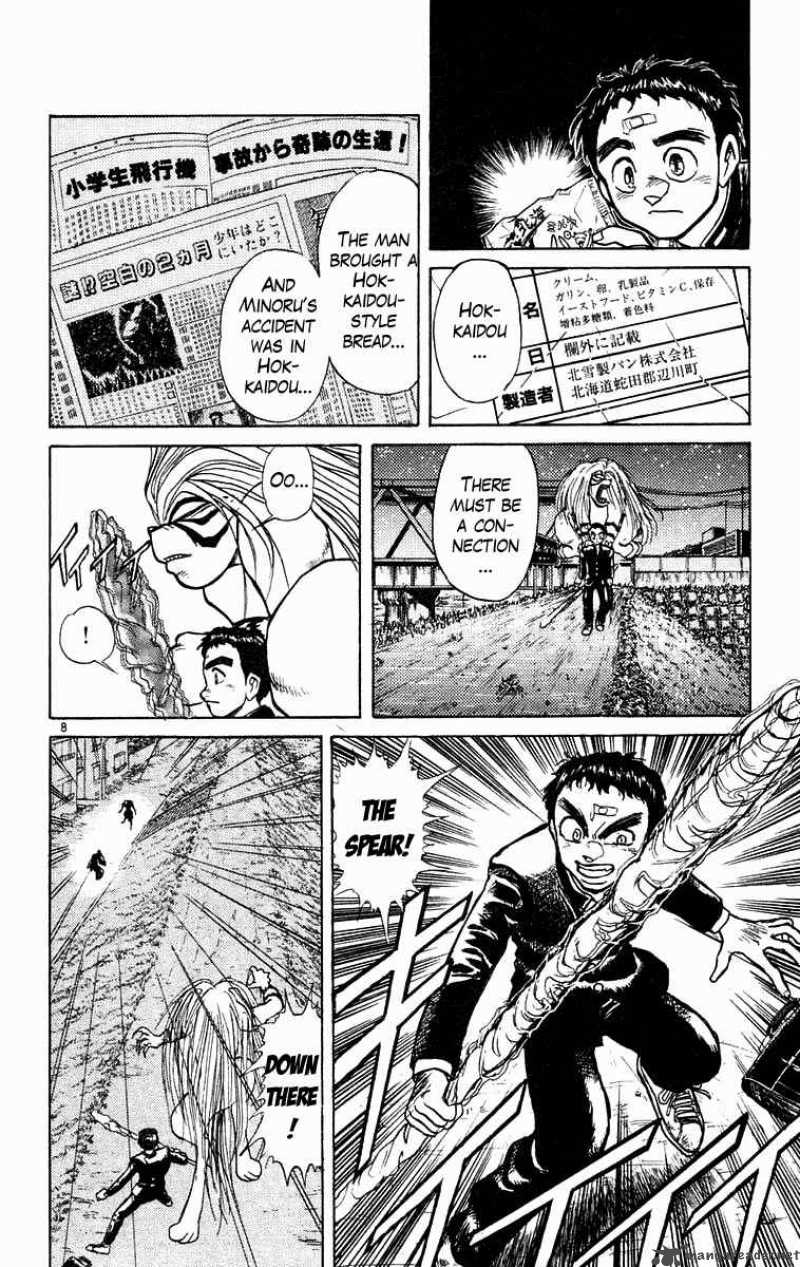 Ushio And Tora Chapter 177 Page 9