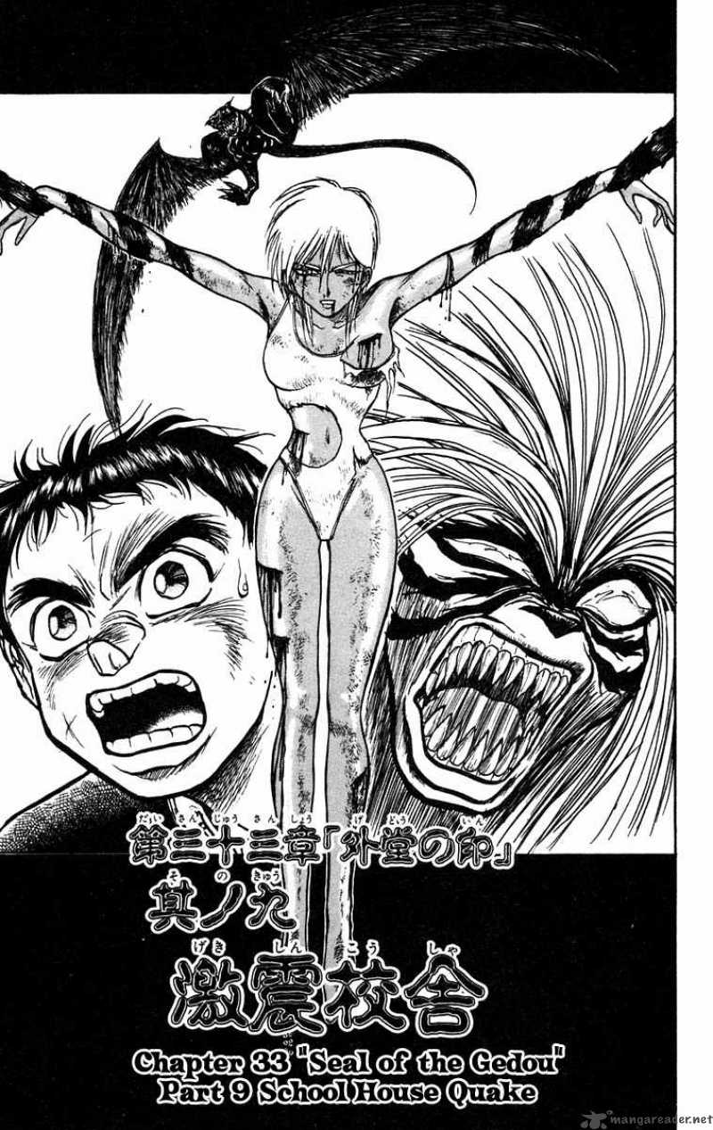 Ushio And Tora Chapter 189 Page 8