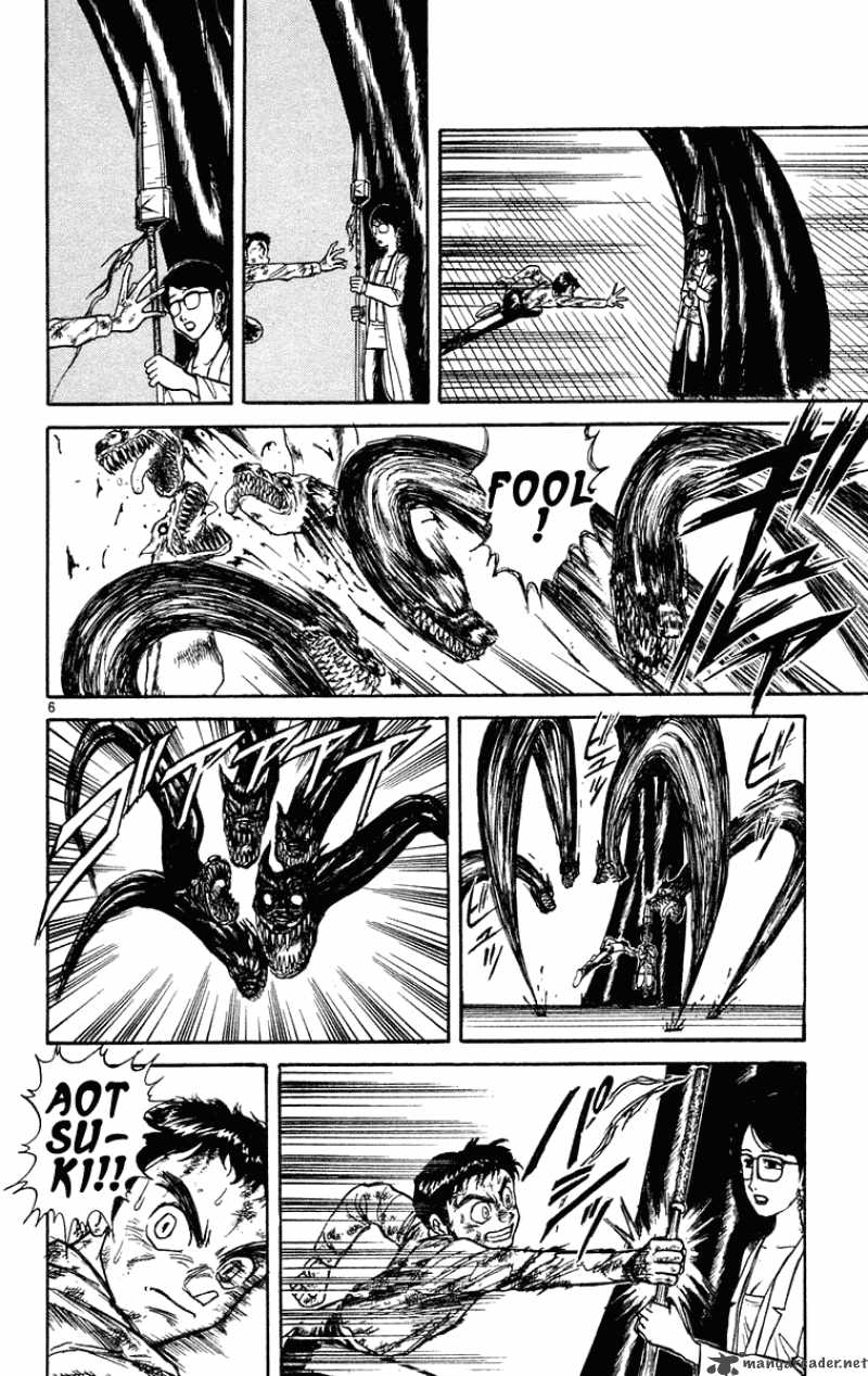 Ushio And Tora Chapter 190 Page 6