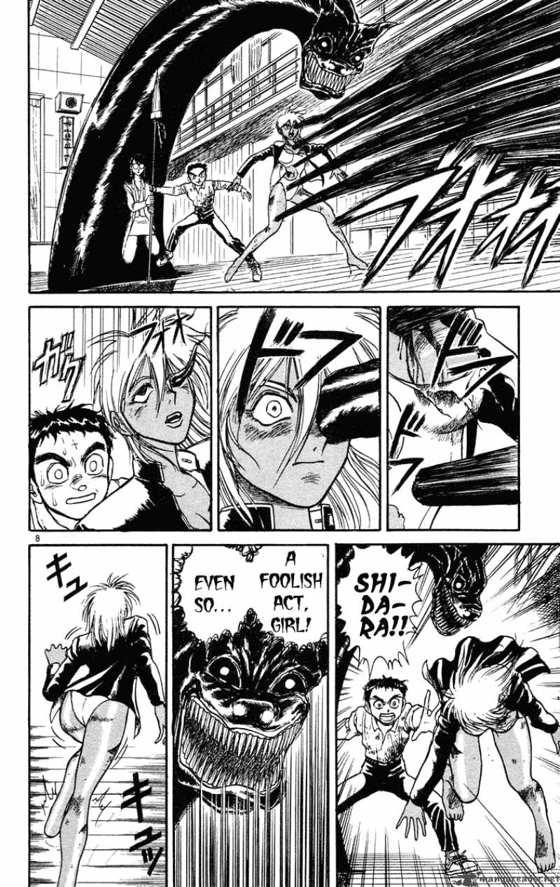 Ushio And Tora Chapter 190 Page 8