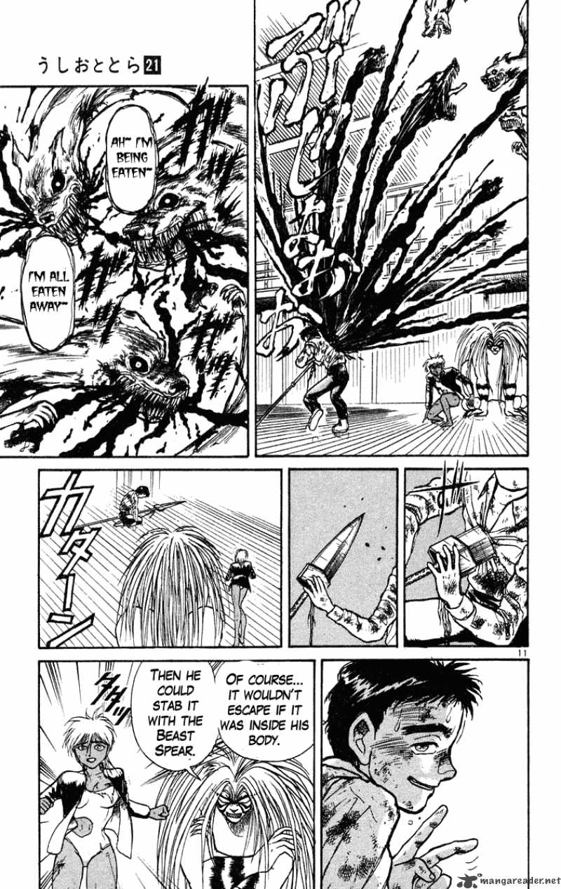 Ushio And Tora Chapter 191 Page 12