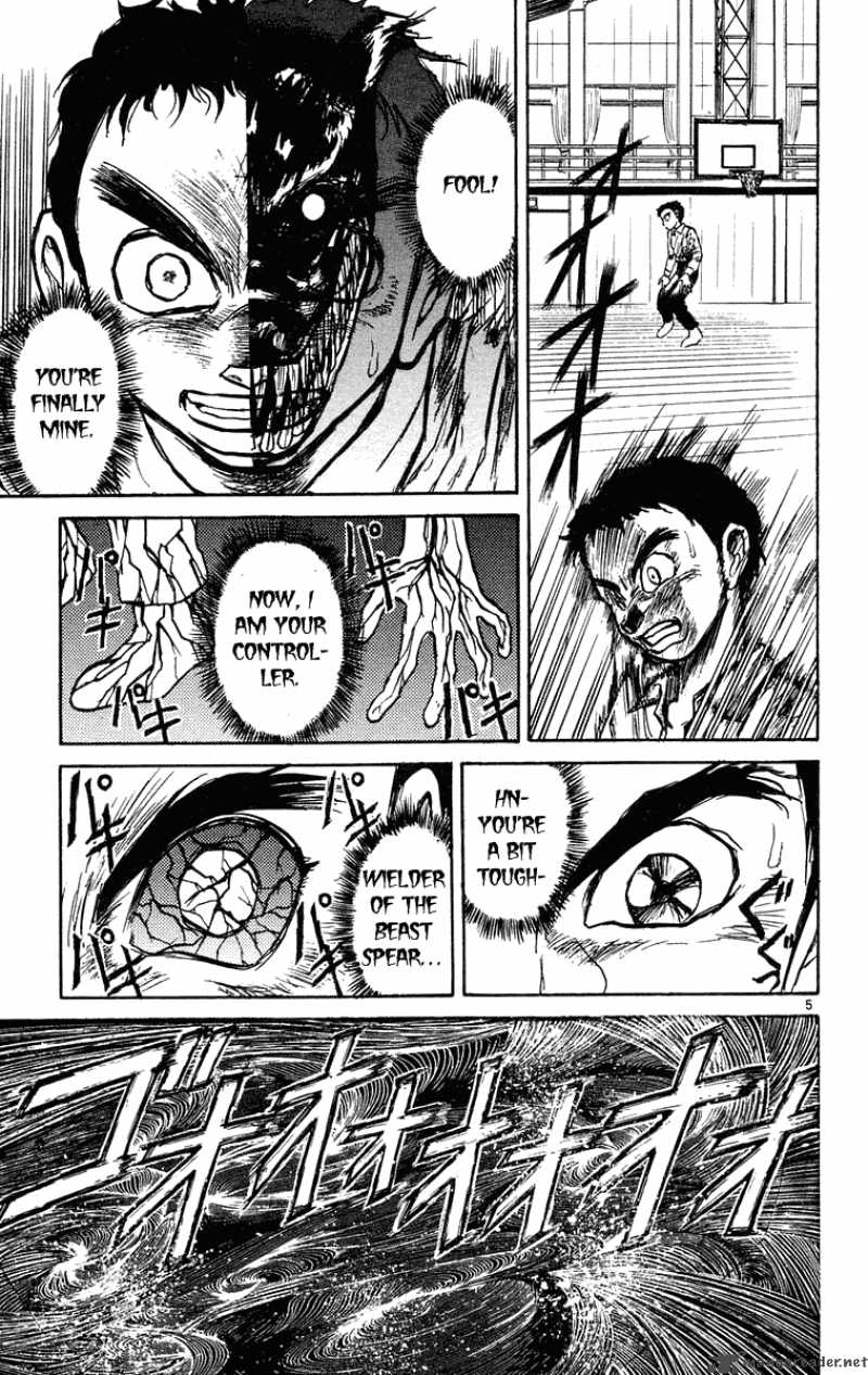 Ushio And Tora Chapter 191 Page 6