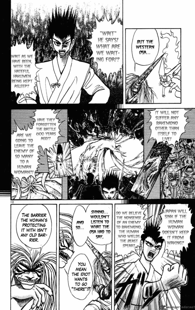 Ushio And Tora Chapter 193 Page 11