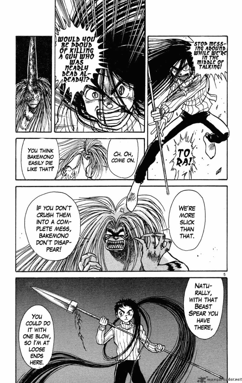 Ushio And Tora Chapter 193 Page 6