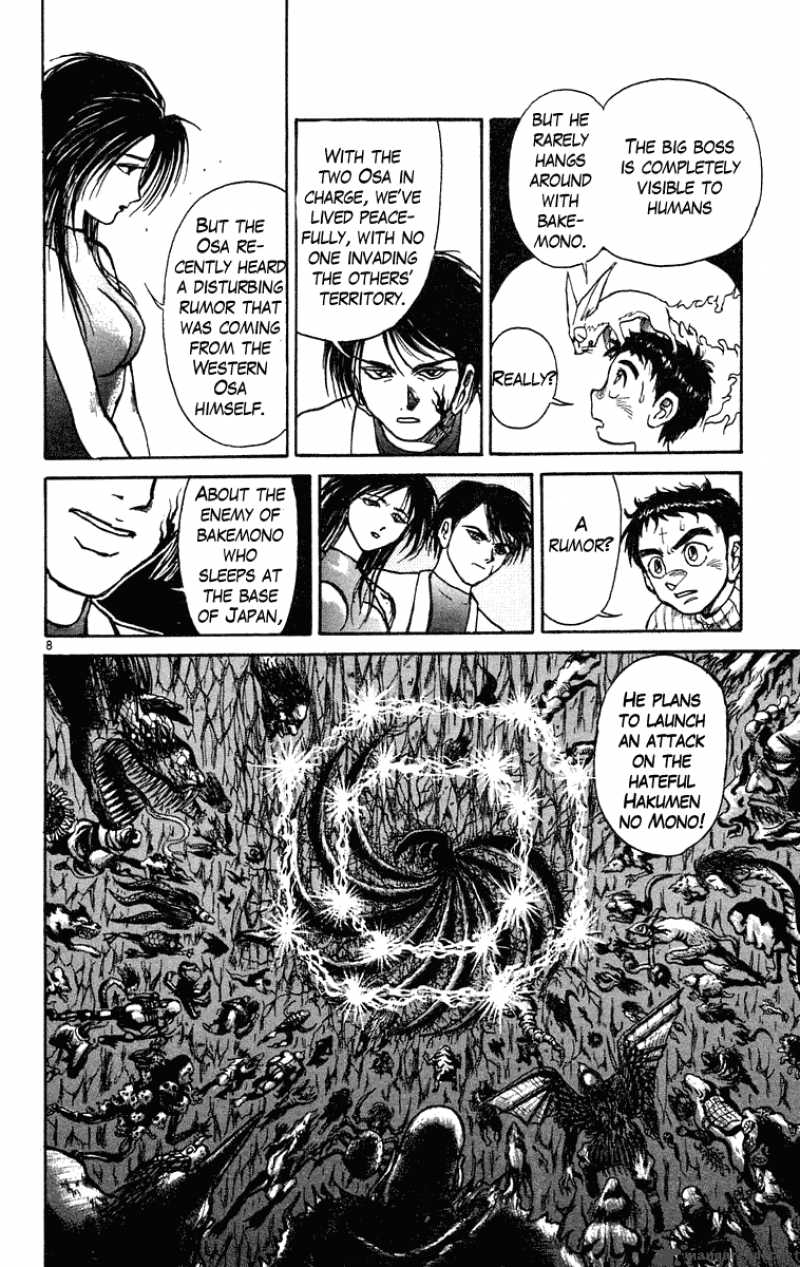 Ushio And Tora Chapter 193 Page 9