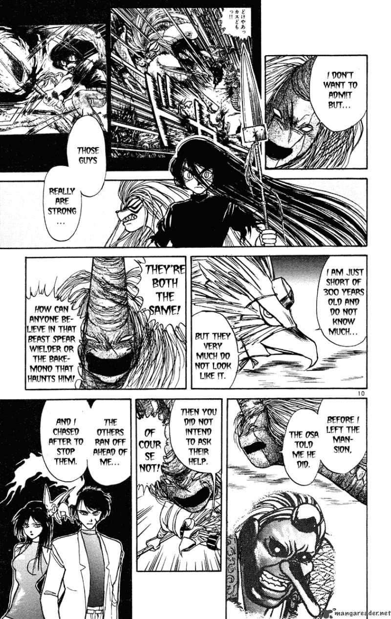 Ushio And Tora Chapter 194 Page 11