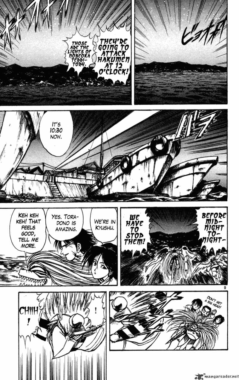 Ushio And Tora Chapter 195 Page 10