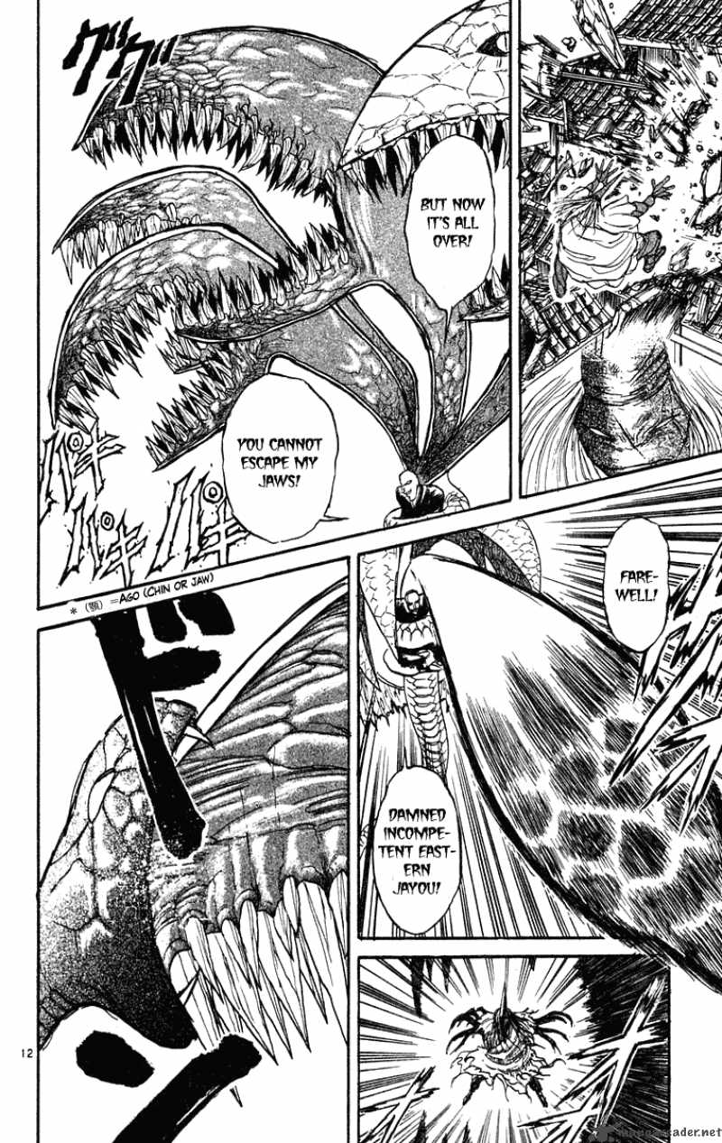 Ushio And Tora Chapter 196 Page 12