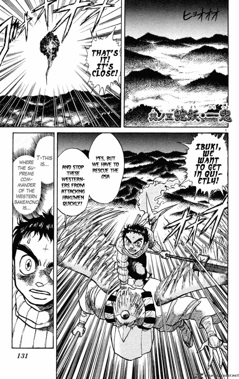 Ushio And Tora Chapter 196 Page 2