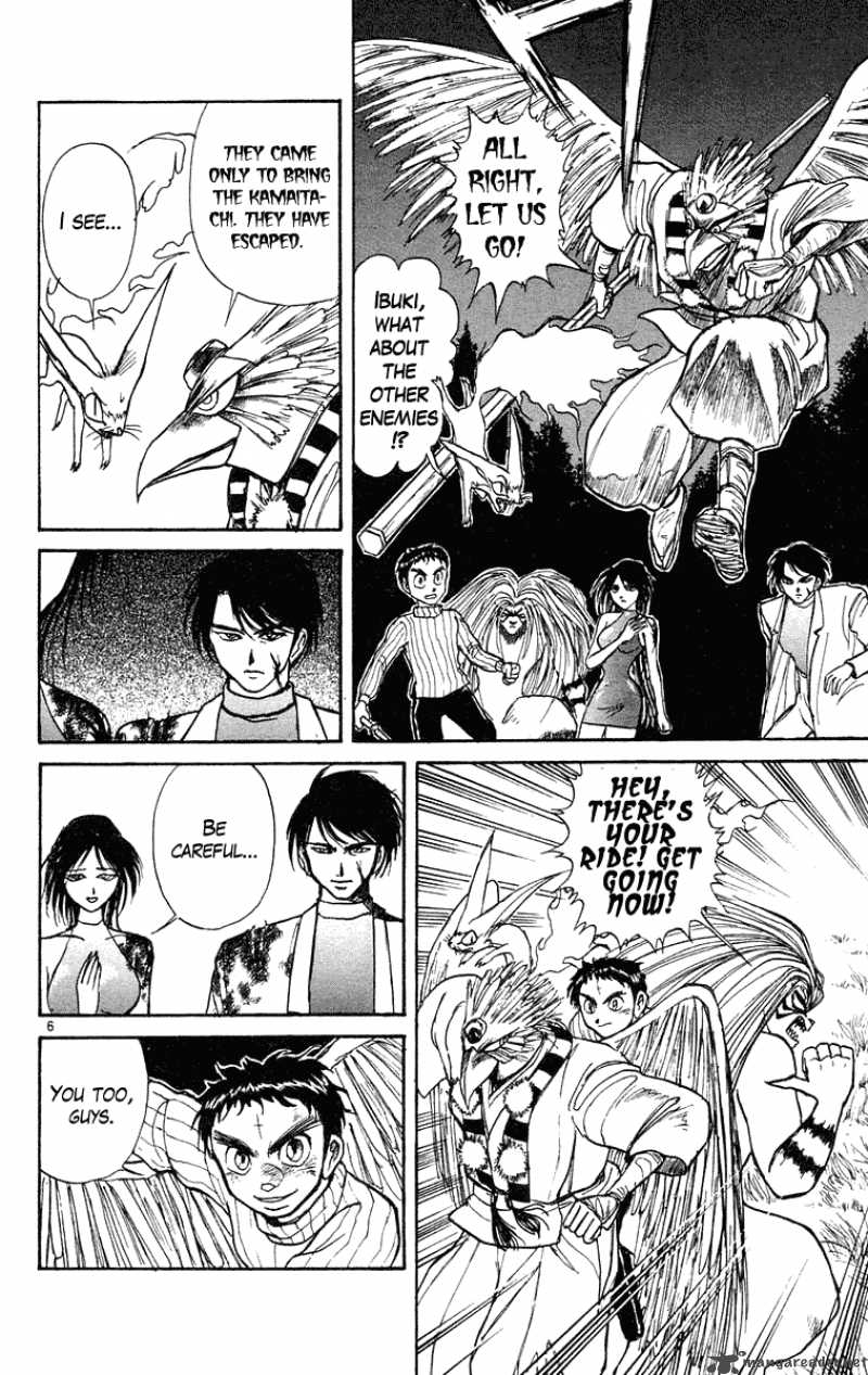 Ushio And Tora Chapter 196 Page 6