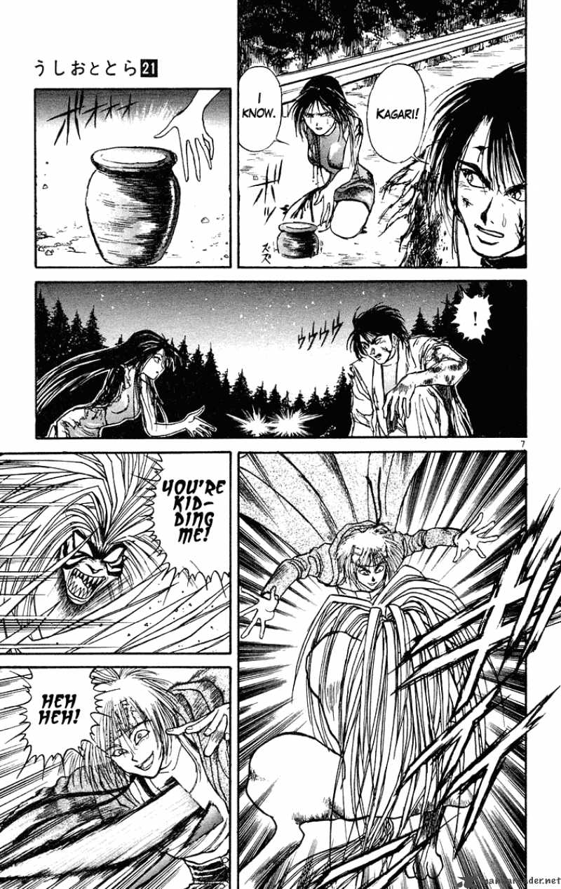 Ushio And Tora Chapter 198 Page 8