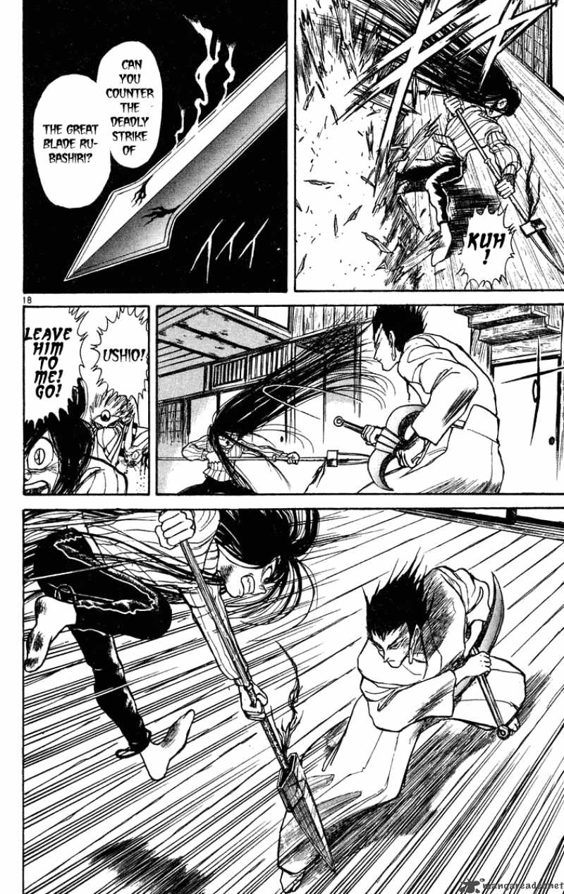 Ushio And Tora Chapter 199 Page 22