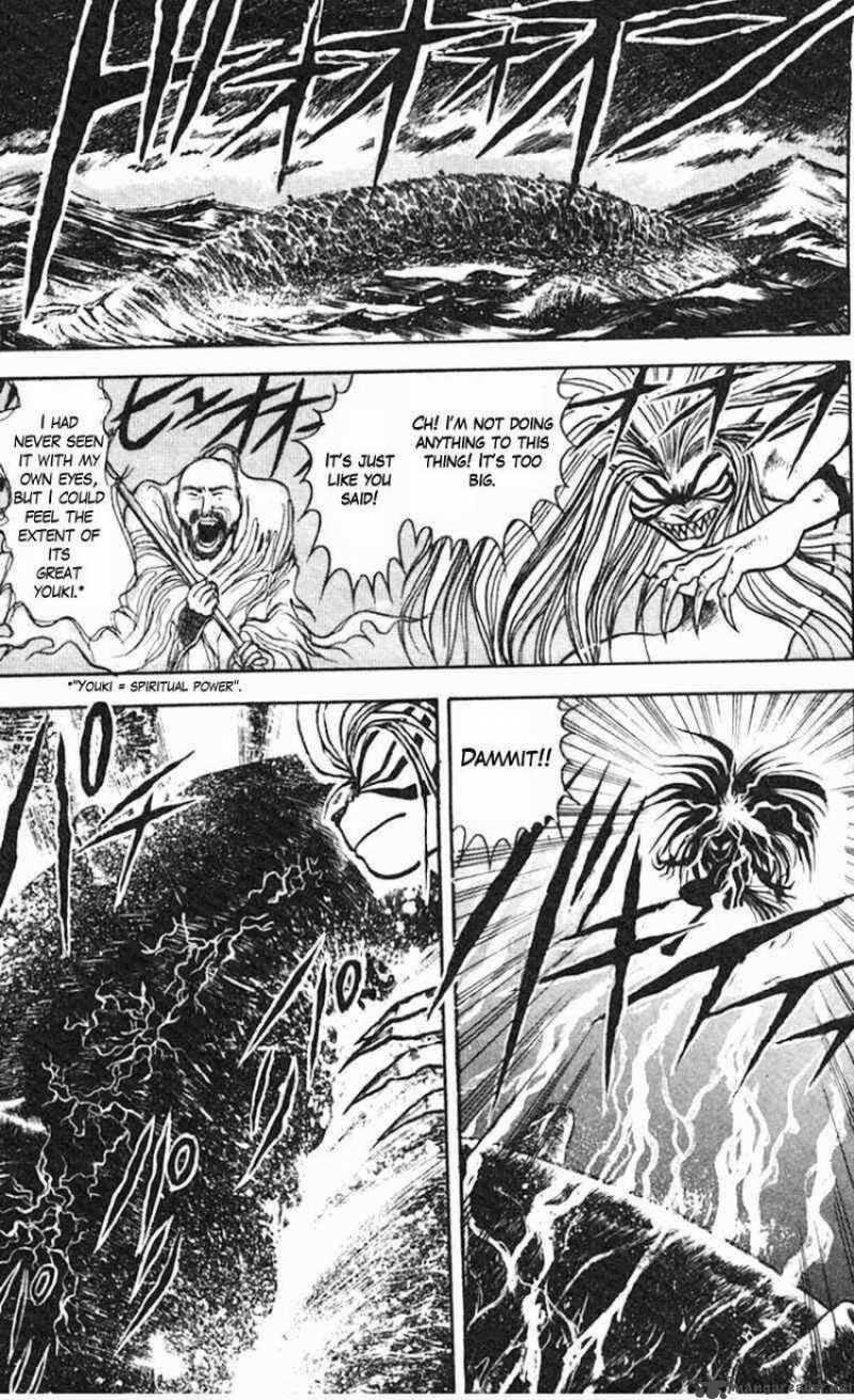 Ushio And Tora Chapter 20 Page 16