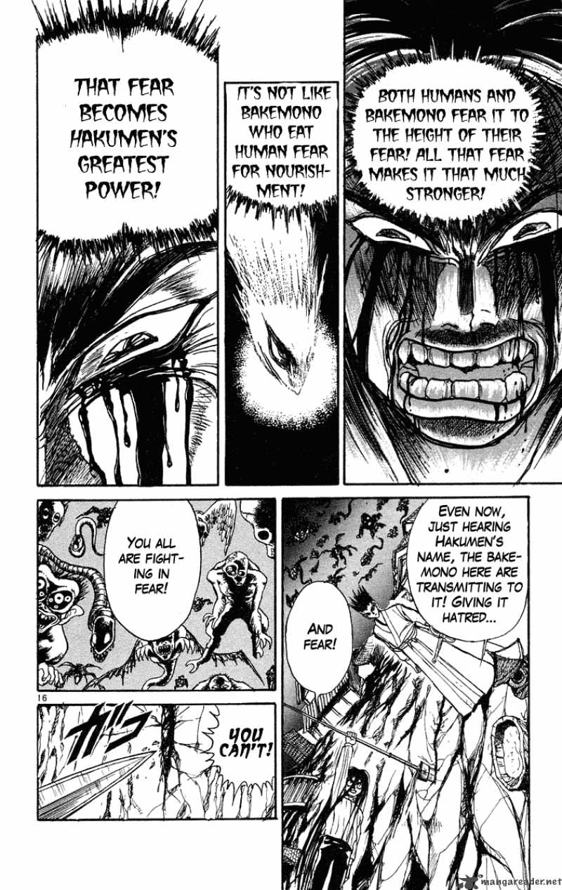 Ushio And Tora Chapter 200 Page 17