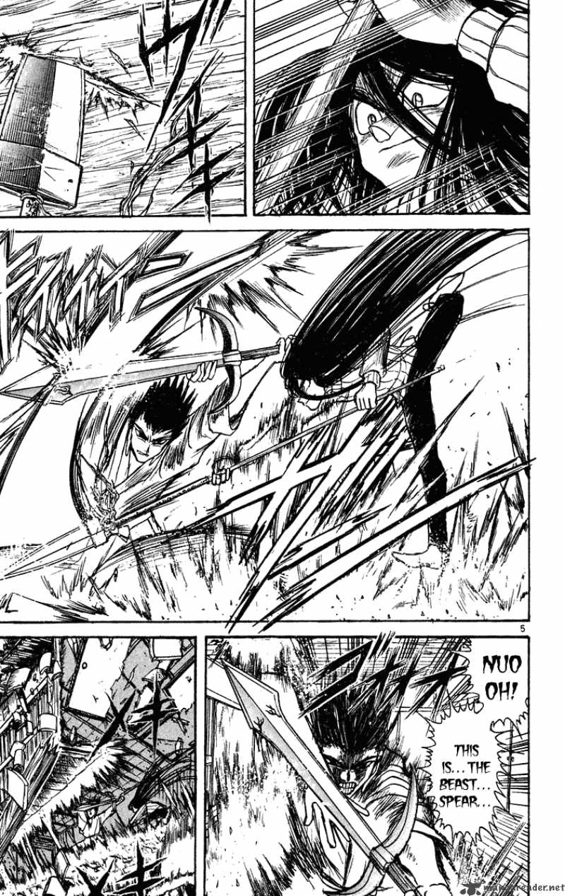 Ushio And Tora Chapter 200 Page 6