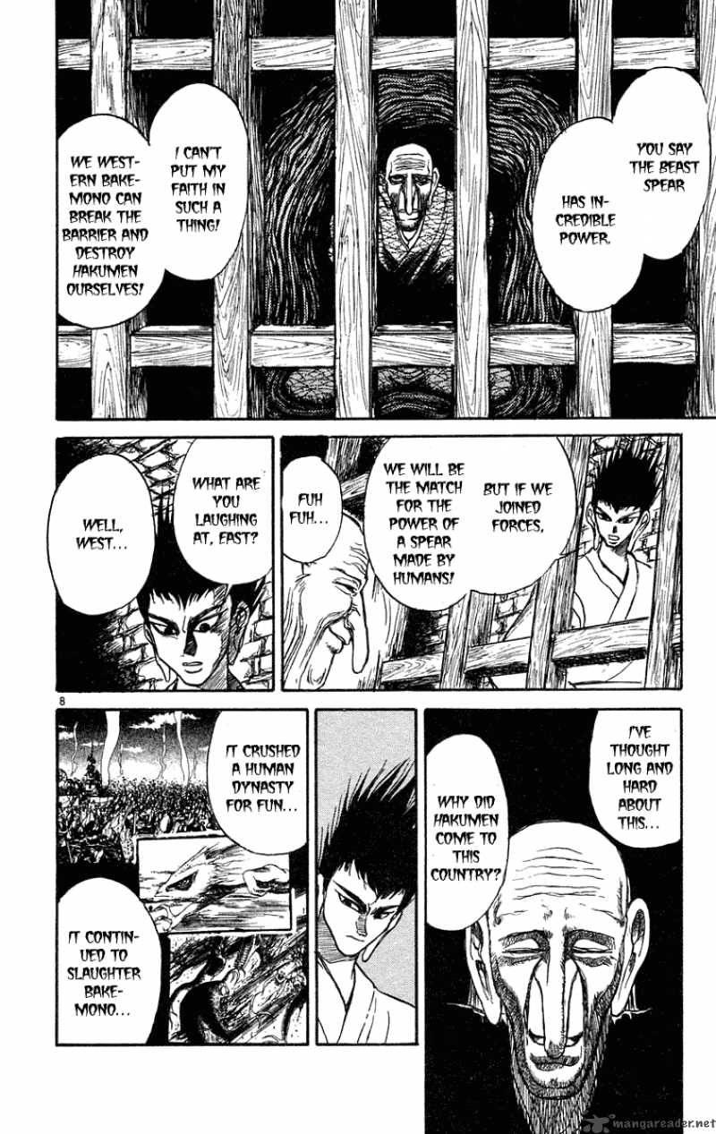 Ushio And Tora Chapter 200 Page 9