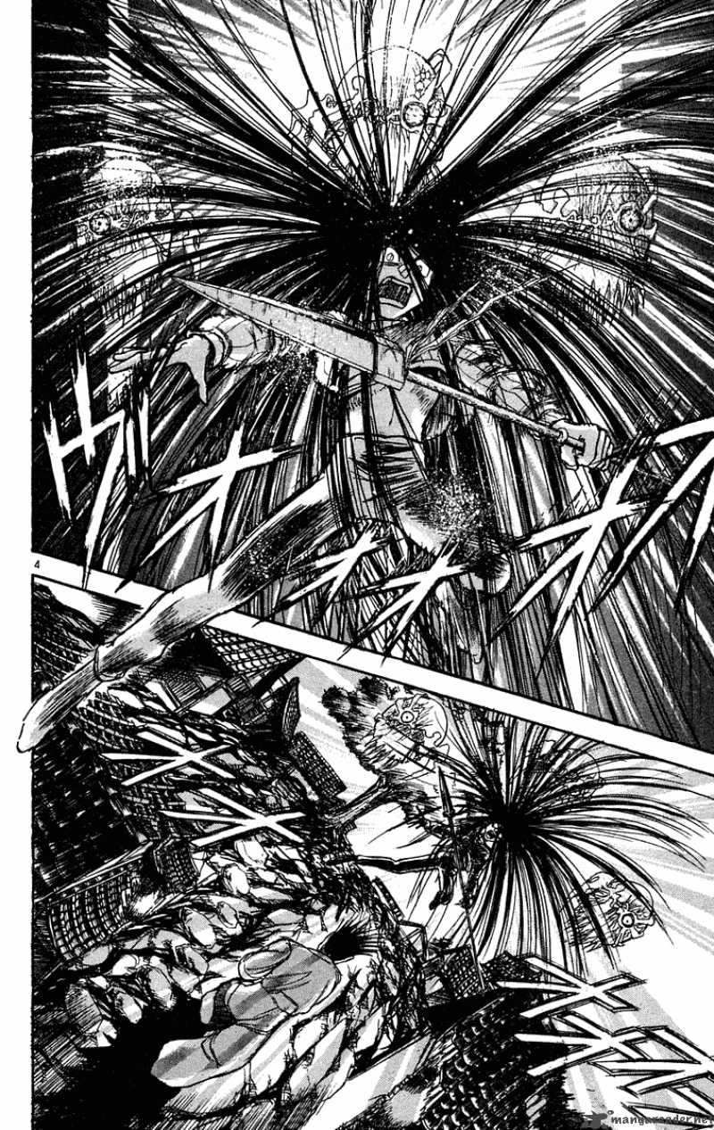 Ushio And Tora Chapter 201 Page 5