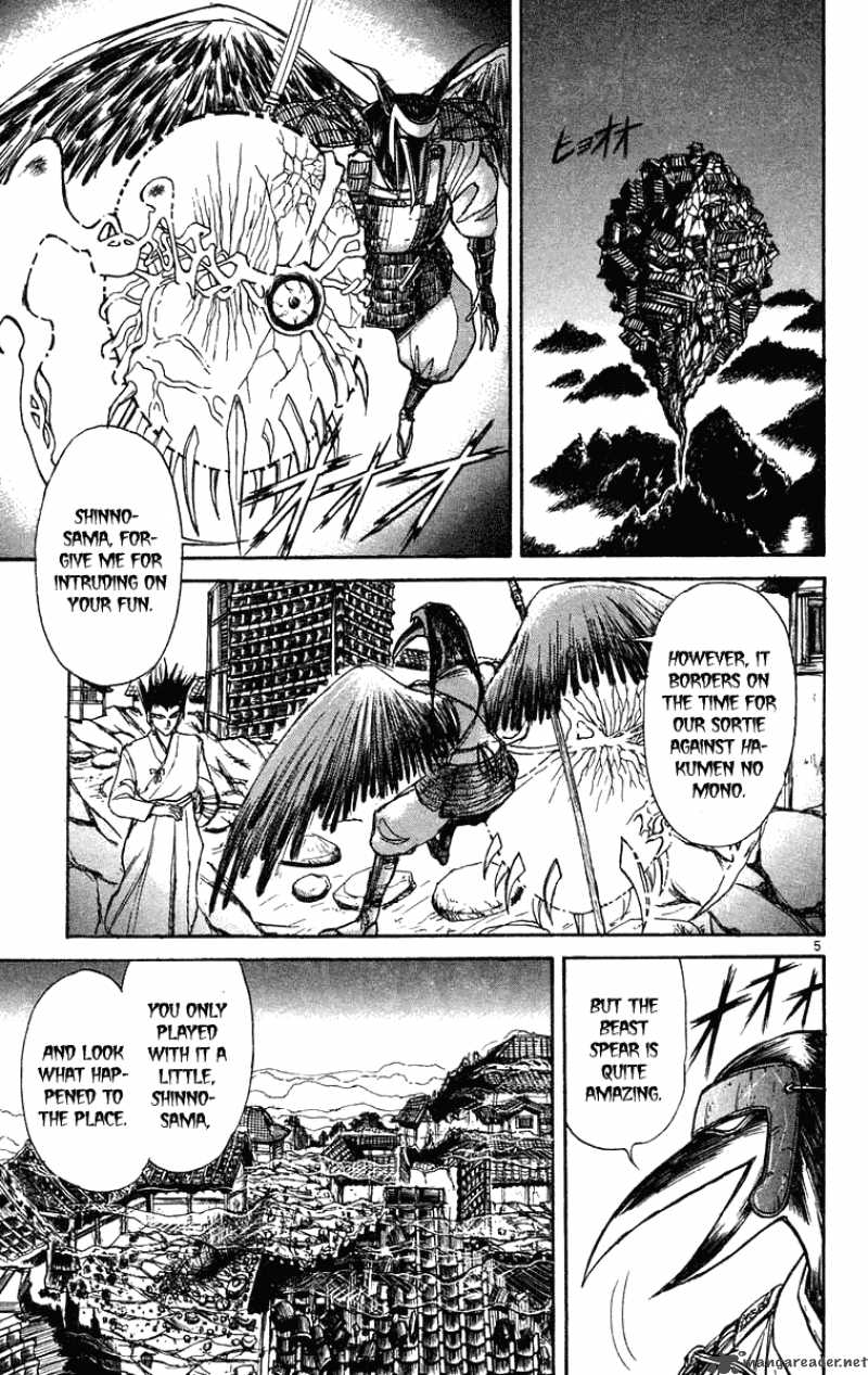 Ushio And Tora Chapter 201 Page 6