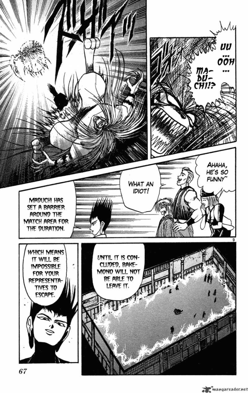 Ushio And Tora Chapter 202 Page 9