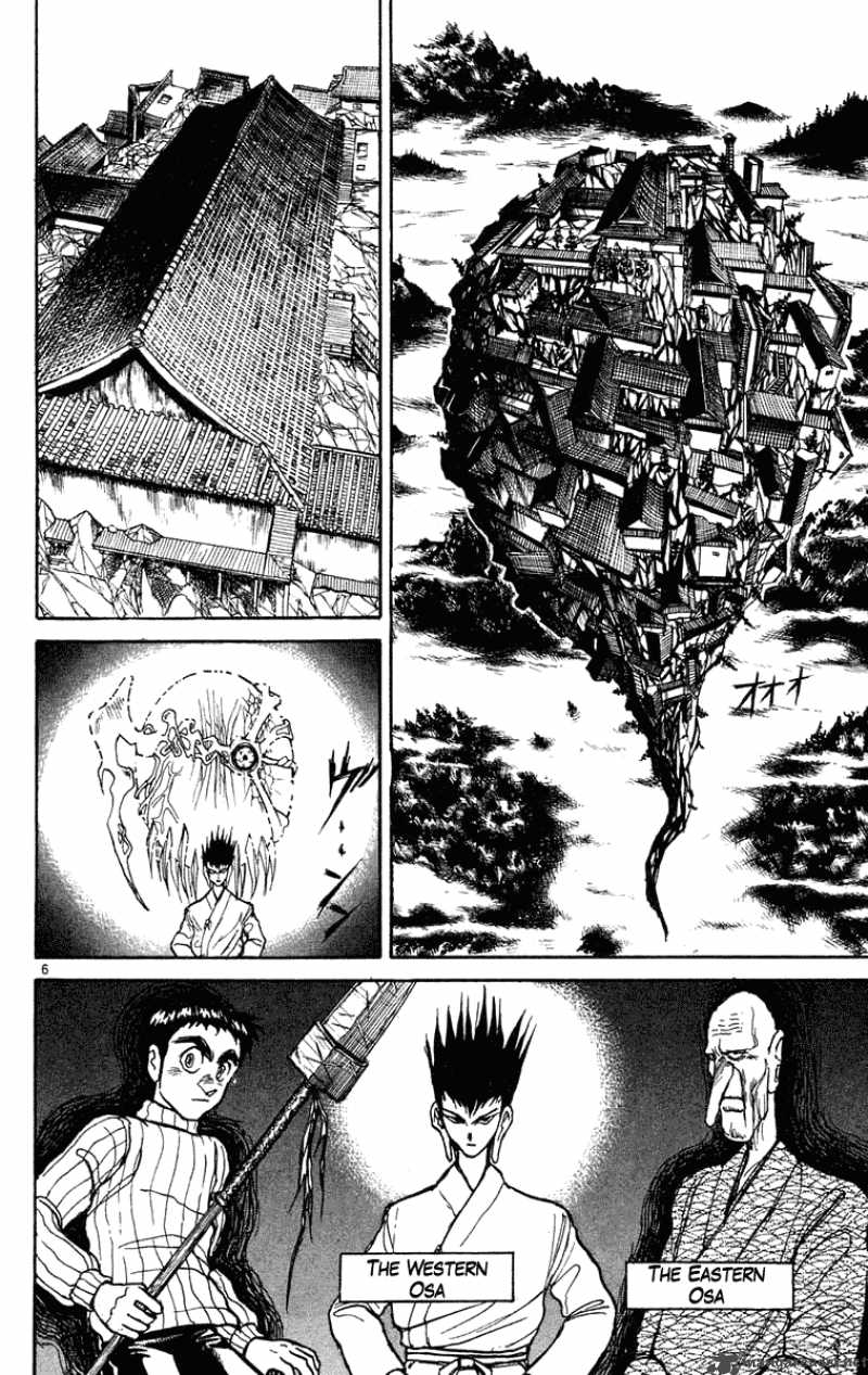 Ushio And Tora Chapter 203 Page 7