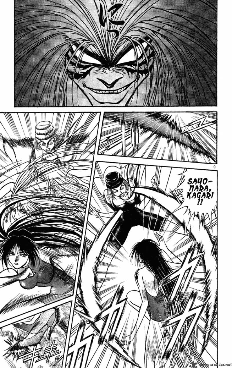 Ushio And Tora Chapter 205 Page 10