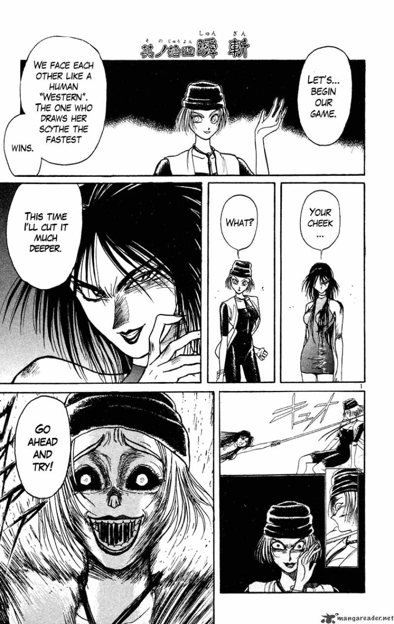 Ushio And Tora Chapter 205 Page 2