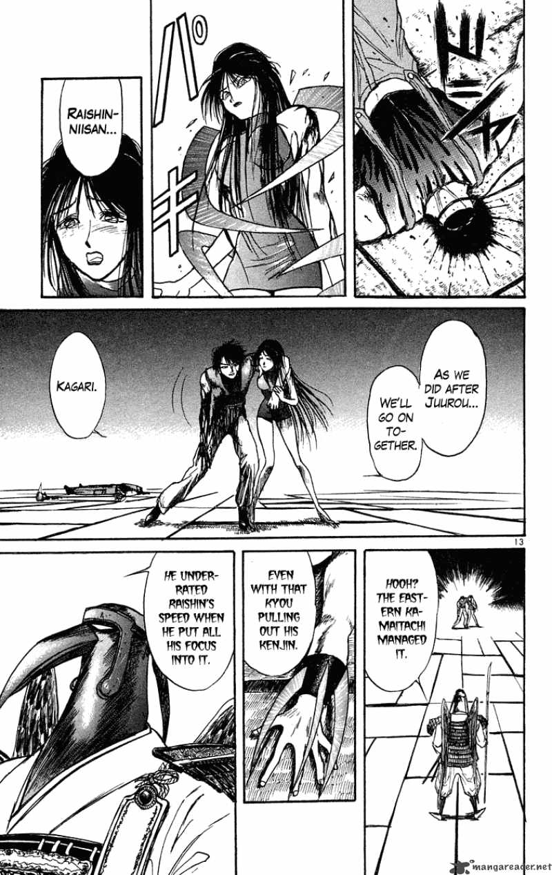 Ushio And Tora Chapter 206 Page 13