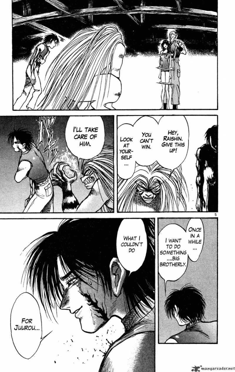 Ushio And Tora Chapter 206 Page 6