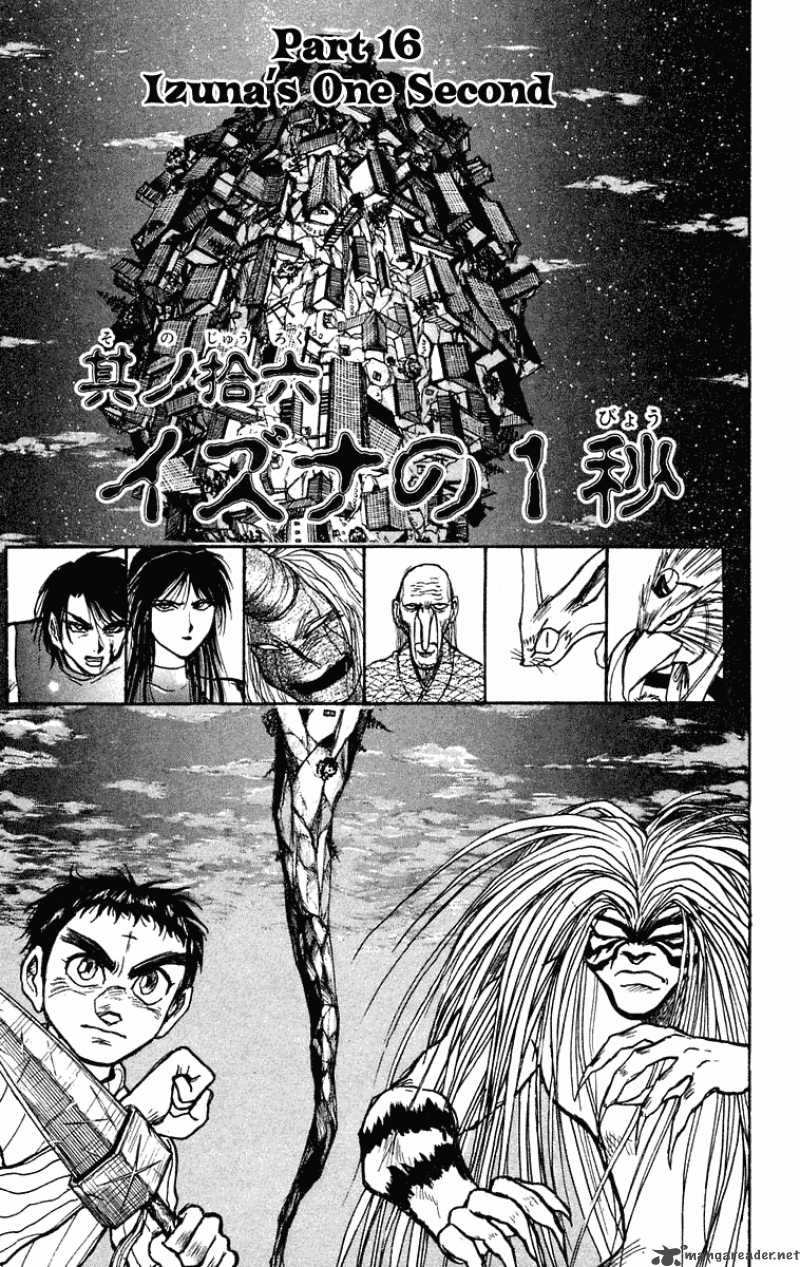 Ushio And Tora Chapter 207 Page 2
