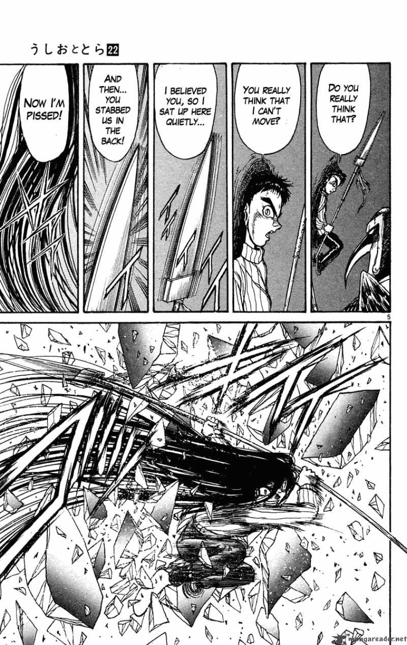 Ushio And Tora Chapter 207 Page 6