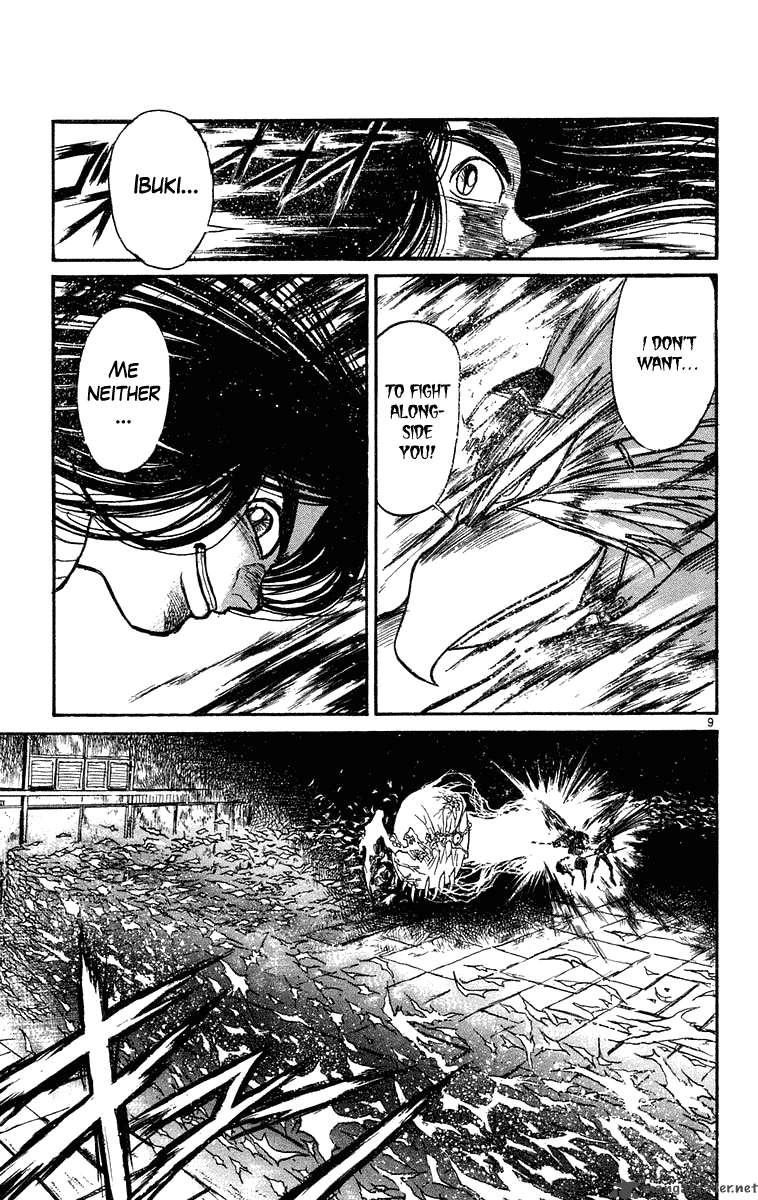 Ushio And Tora Chapter 208 Page 11