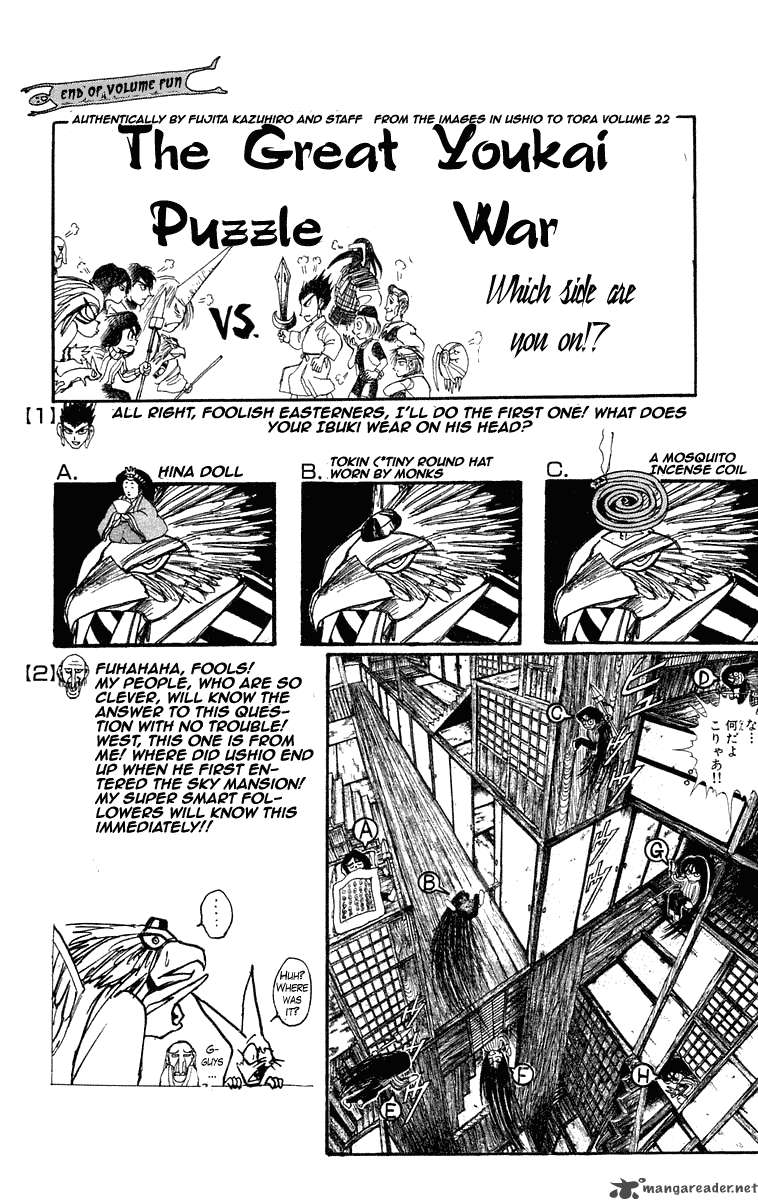 Ushio And Tora Chapter 208 Page 20