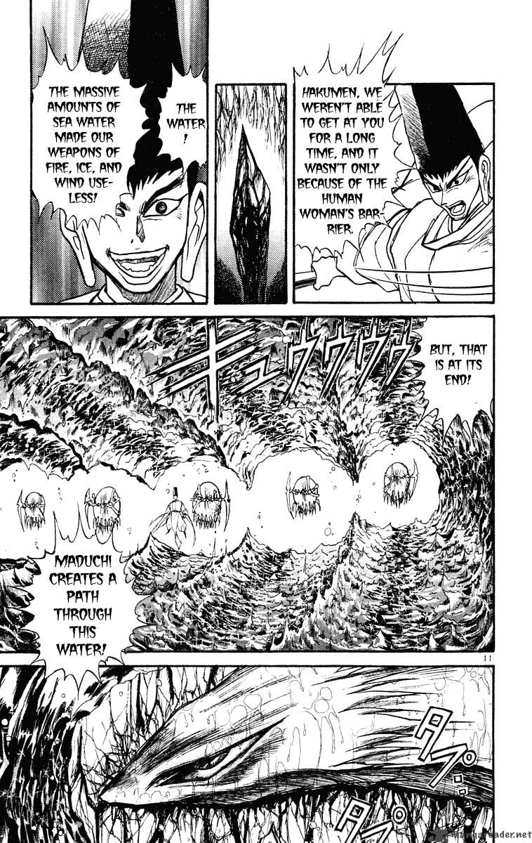 Ushio And Tora Chapter 210 Page 11