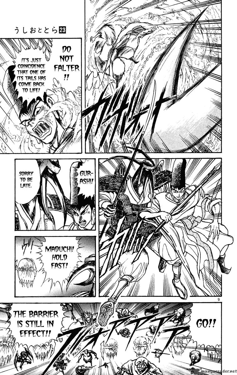 Ushio And Tora Chapter 211 Page 7