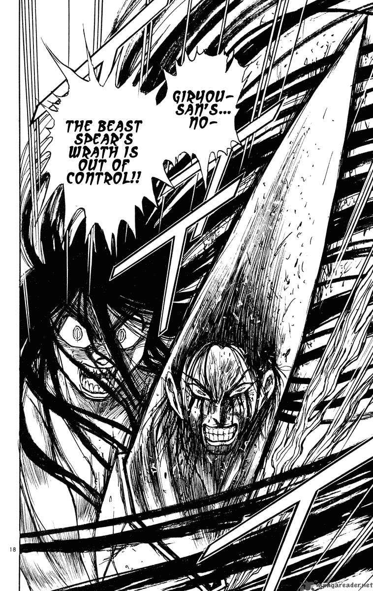 Ushio And Tora Chapter 212 Page 18