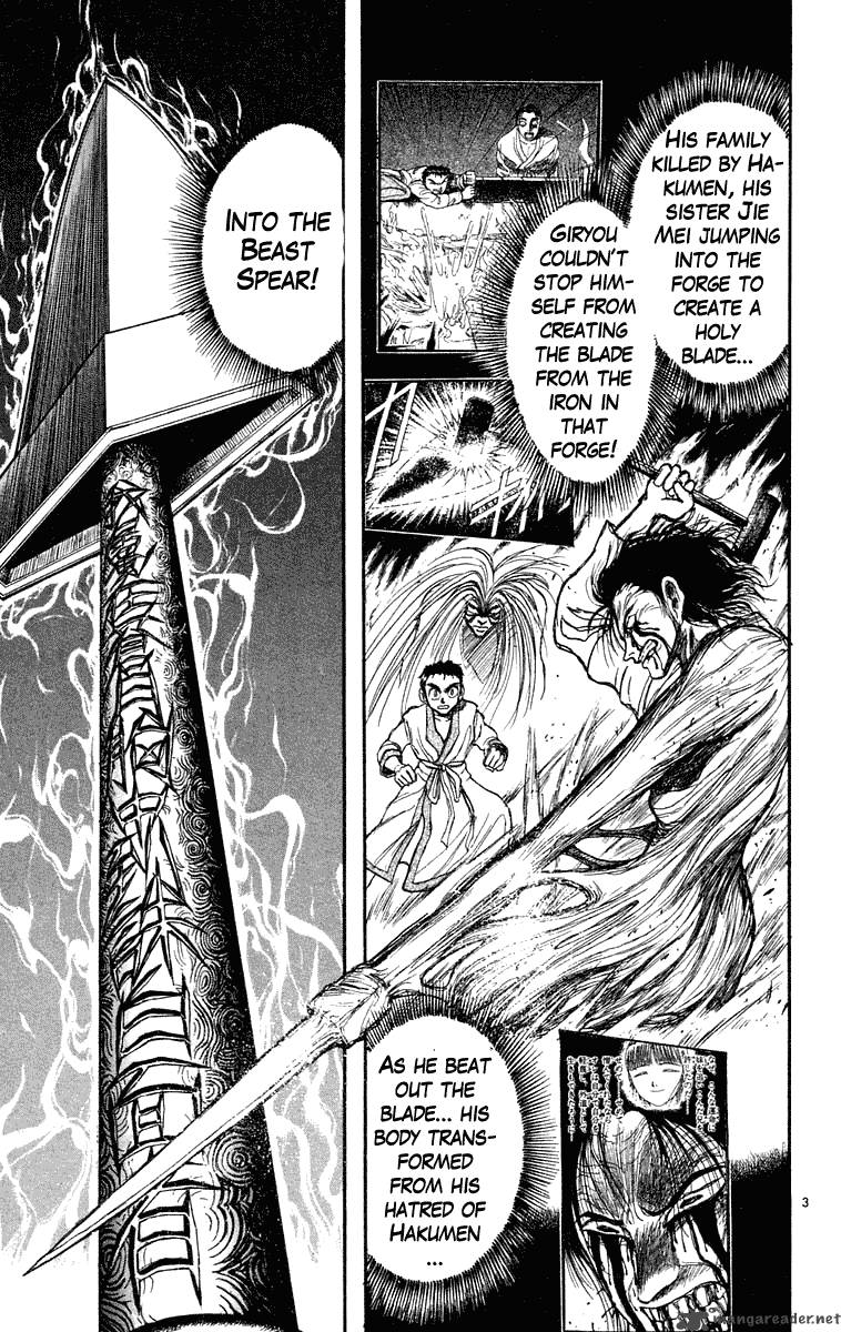 Ushio And Tora Chapter 213 Page 4