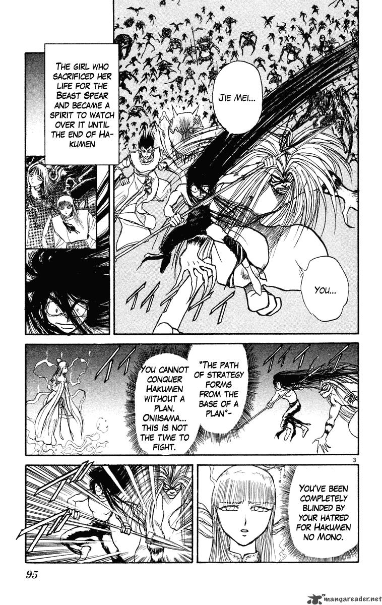 Ushio And Tora Chapter 214 Page 4