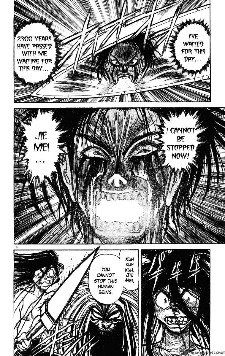 Ushio And Tora Chapter 214 Page 5