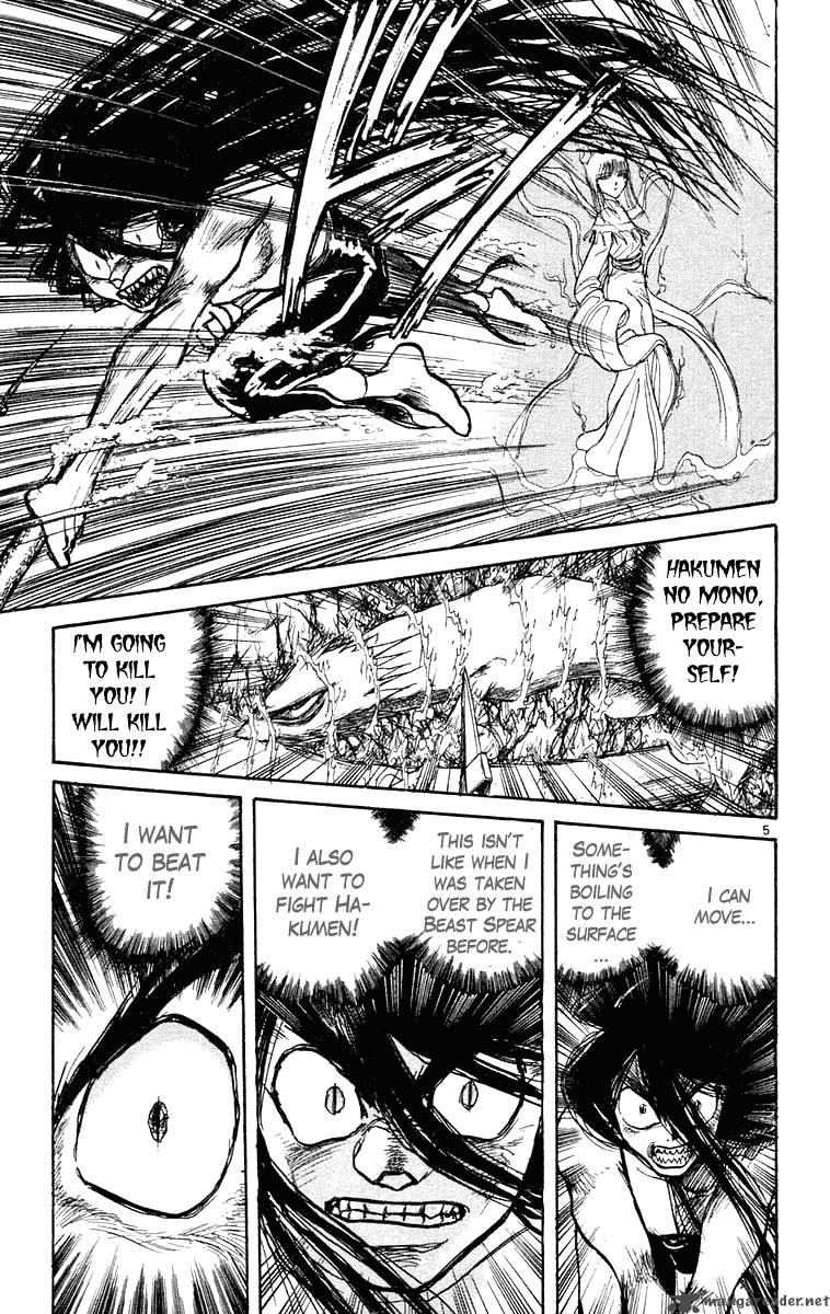 Ushio And Tora Chapter 214 Page 6