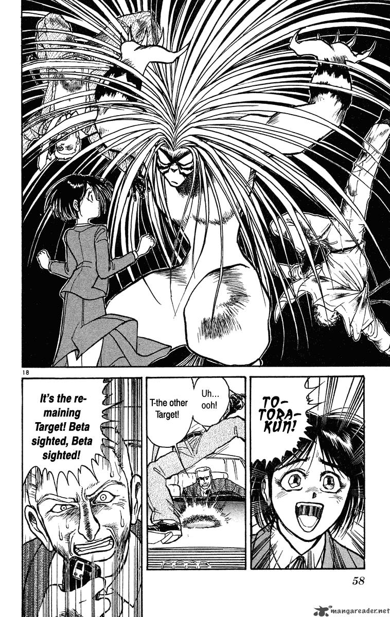 Ushio And Tora Chapter 221 Page 19