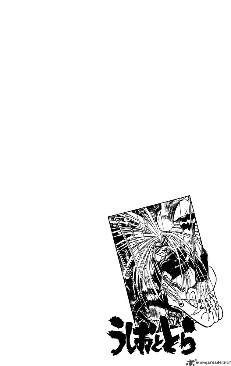 Ushio And Tora Chapter 222 Page 22